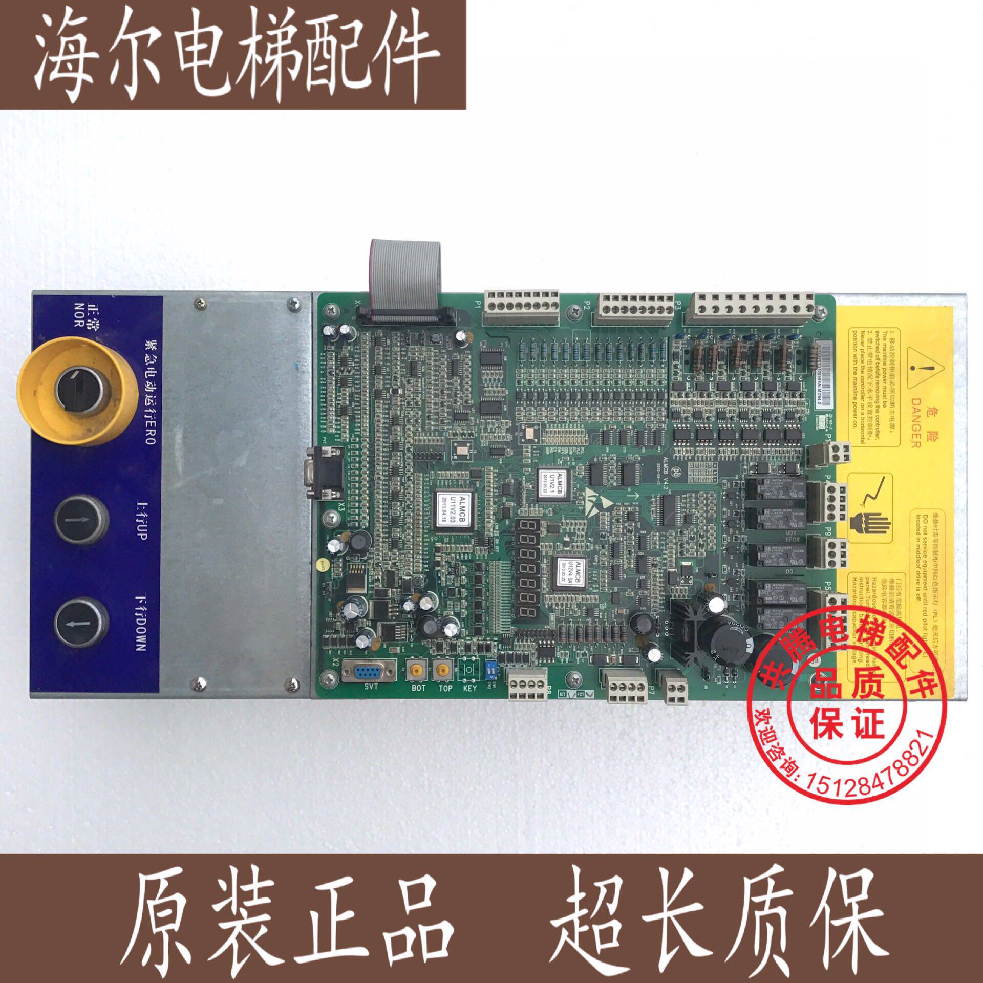 西子奥的斯电梯变频器CON8005P075-4 CON800Z150-4 7.5KW 15现货