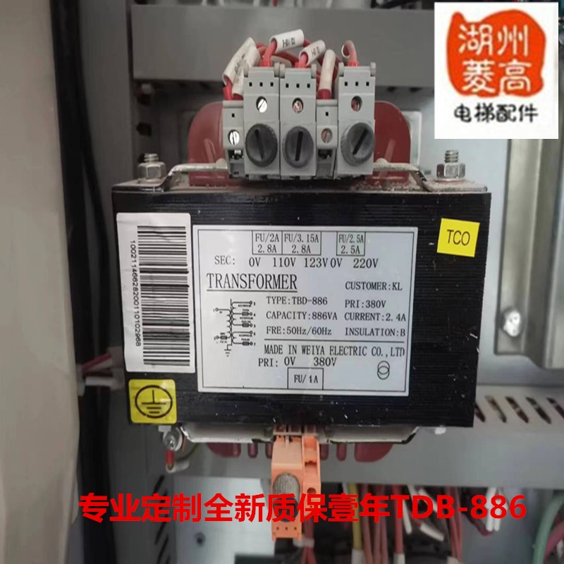 电梯配件 康力专用控制柜变压器 逆变器电阬TDB-886全新安装工程