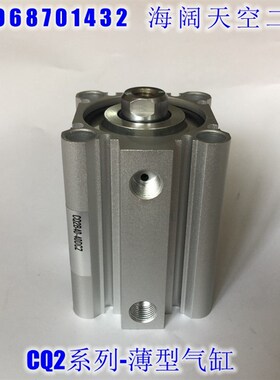 薄型气缸 CDQ2A50/CDQ2B50-5 10 15 20 25 30 35 40 45DCZ DZ-XC8