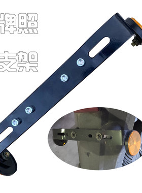 摩托车踏板电动车牌照支架小牛N1s/U+U1鬼火后车牌框架通用固定架