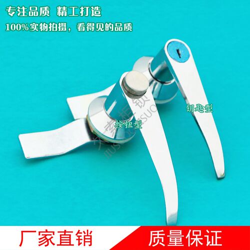 MS301手柄锁配电箱门锁 按钮活动工具箱把手锁 不锈钢工业柜门锁
