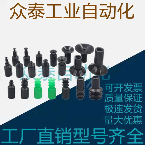 SMC迷你真空吸盘机械手吸嘴ZP02UN ZP04UN ZP06UN ZP08UN ZP06BS