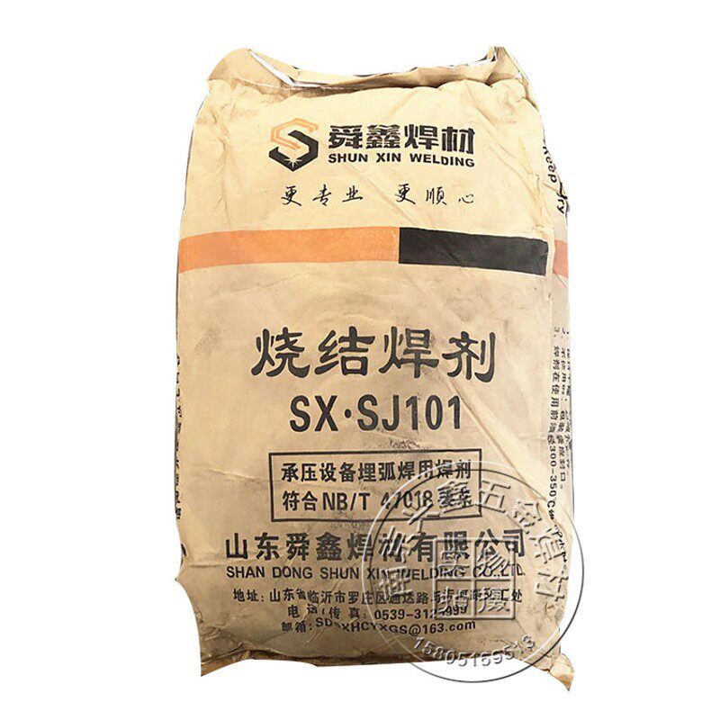舜鑫烧结焊剂SJ101SJ301 HJ431 不锈钢焊剂 焊剂 埋弧焊剂
