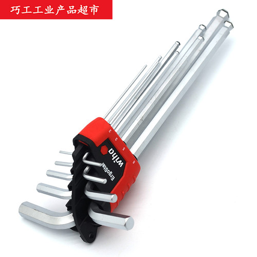 新品德国Wiha威汉369R H9带卡环球头内六角匙扳手套装37351 37352
