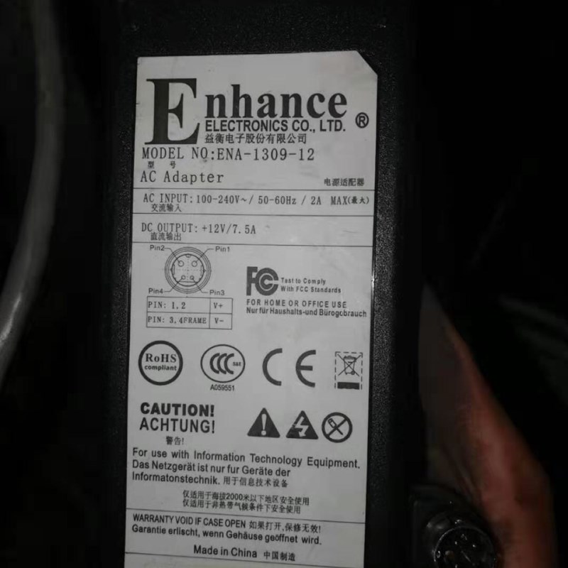适用于Enhance 益衡 EAN-1309-12 电源适配器12V7.5A充电器电源线