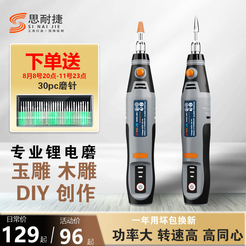 电磨机小型手持打磨玉石抛光神器木雕刻切割电动工具小电钻打孔器