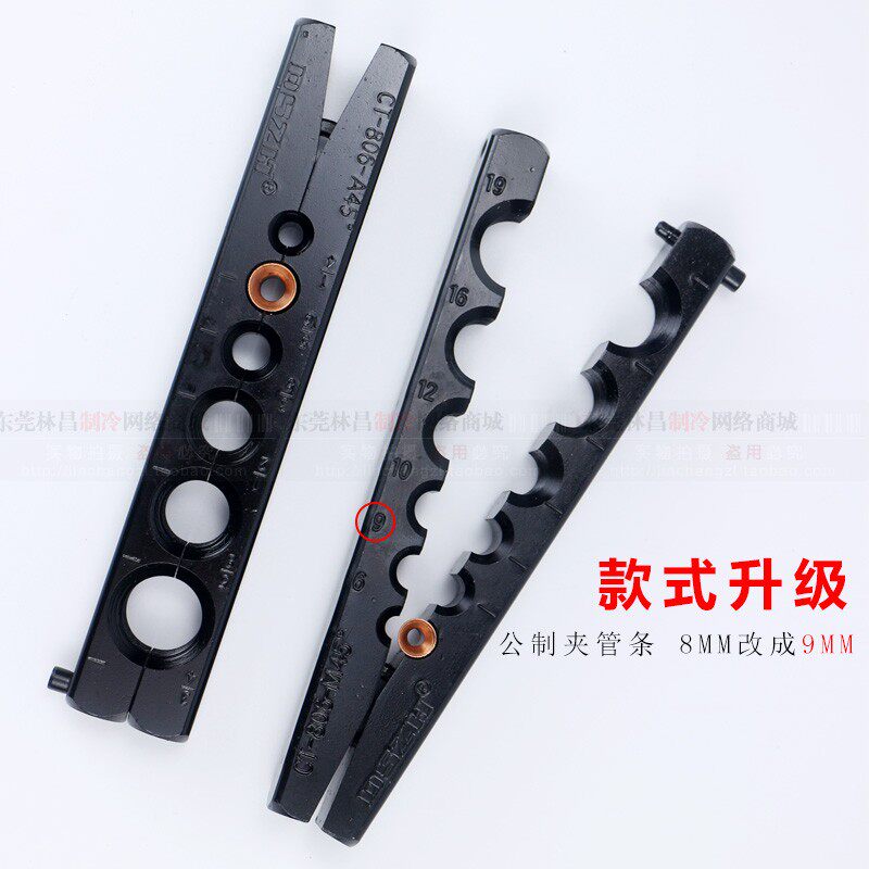 大圣偏心扩管器CT-808F铜管扩孔制冷维修安装空调工具铜管扩口器