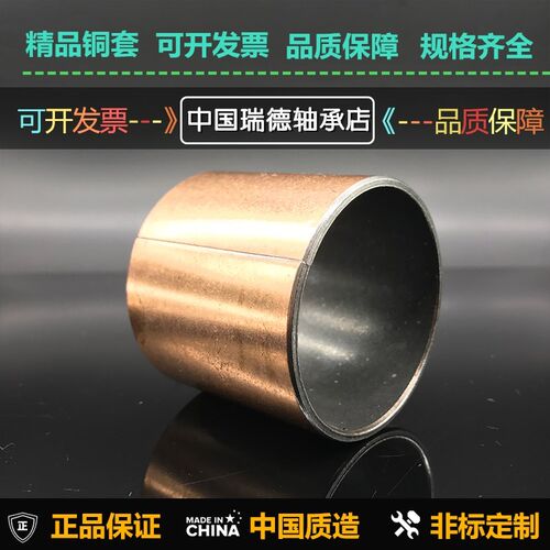 SF-1 1410/15/1510/1515/1610/1615/1810复合铜套无油自润滑轴承