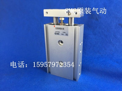 正品CXSL32-15双杆气缸 CXSL32-25双轴汽缸 CXSL32-35双联气缸