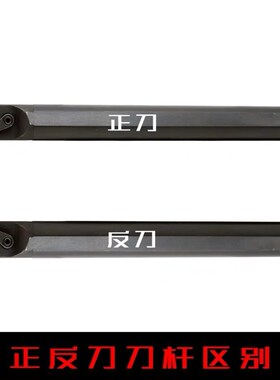 数控内孔刀杆50度桃形 S25S/S32T-MWWNR08/MWWNL08 镗孔刀7字型