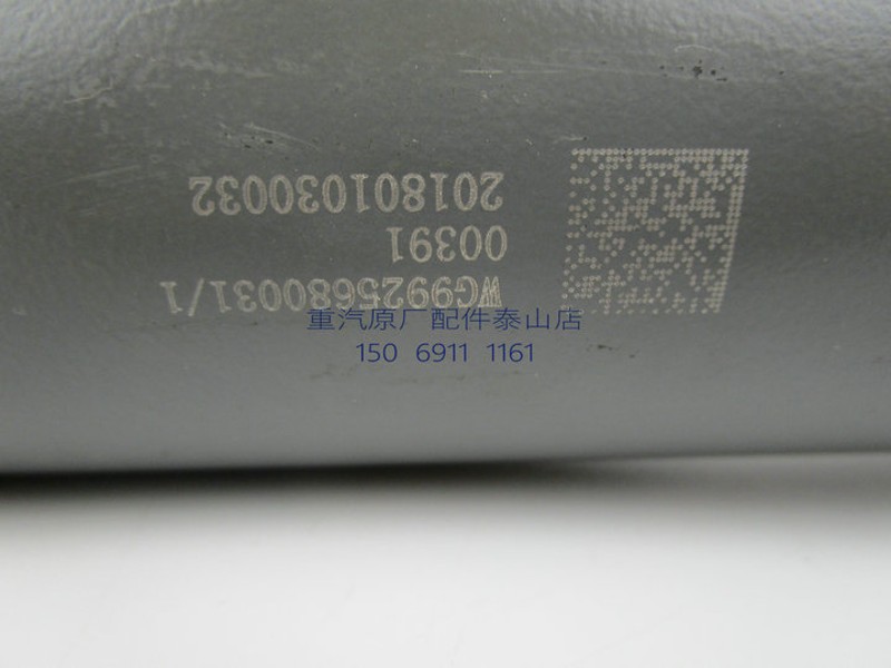 适配重汽豪沃T7前桥减震器汕德卡C7H前桥钢板减震器萨克斯原厂件