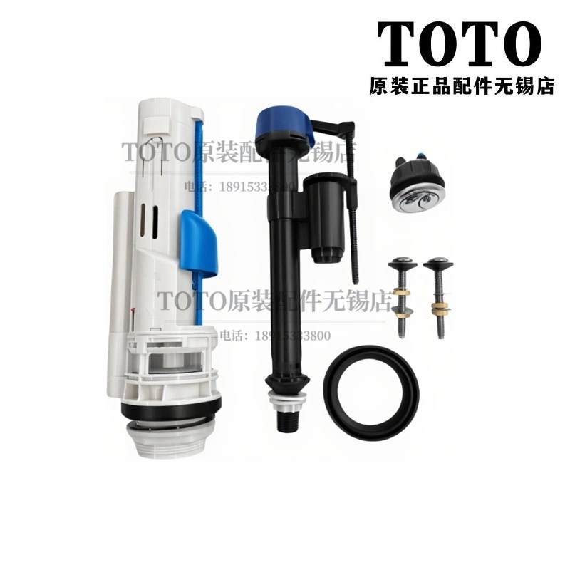 原装TOTO马桶座便器排水阀 放进水按钮固定螺丝CW781VK/SW781VK