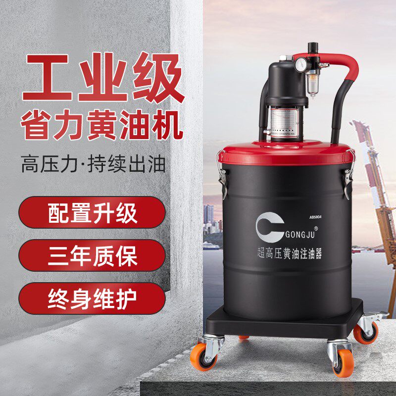 利靖气动黄油枪打奶油神器高压气泵注奶油器全自动小型奶油加注机