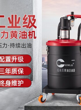 利靖气动黄油枪打奶油神器高压气泵注奶油器全自动小型奶油加注机