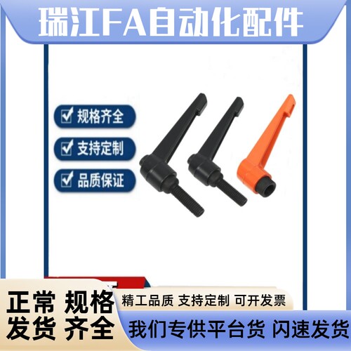 手柄 C-CLDF/C-CLDM/C-CLMS5/6/8/10-10/15/20/25/30/40/50-B/M/S