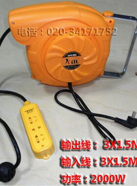 直销XDL电鼓3芯自动伸缩卷管器防摔排插3线伸缩电线维修工具包邮