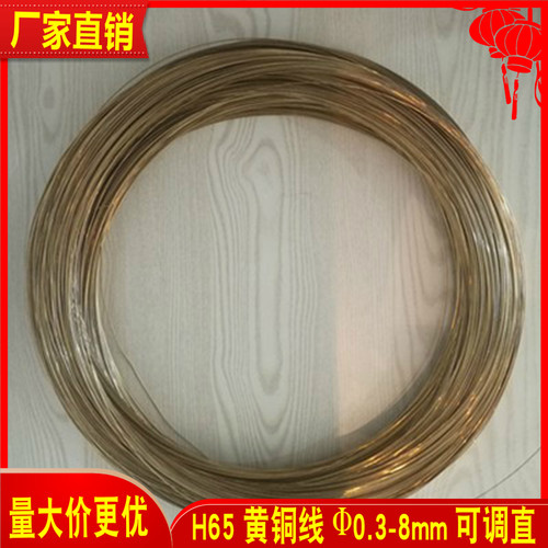 H65黄铜线发簪diy手工铜丝软硬黄铜丝0.3 0.4 0.5 0.6 0.7 0.8-6