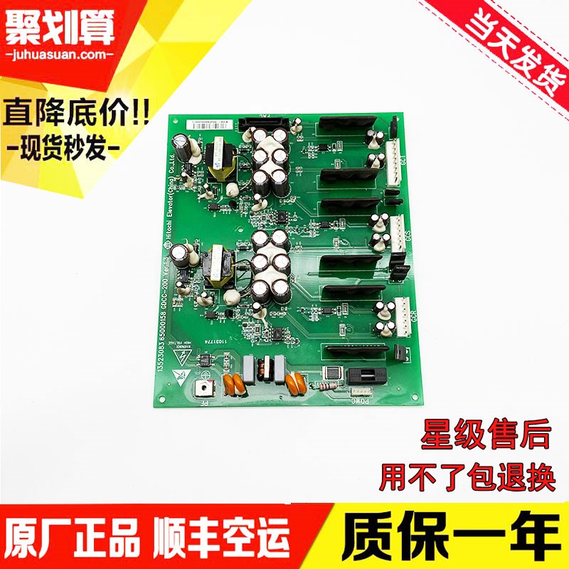 全新原厂正品日立电梯驱动板GDCC-200电子板13523083 65000158