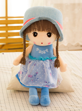 蓝色布娃娃红色女孩可爱60cm45cm小女孩可爱的摆件成人大号新款