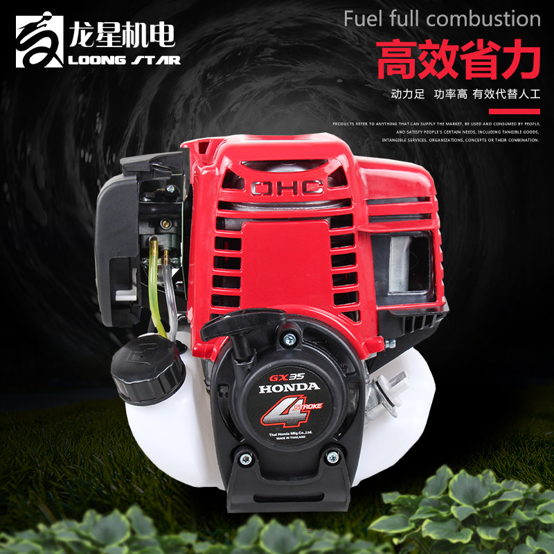 园林割草机动力发动机汽油地钻机32绿篱剪茶树机二四冲程引擎