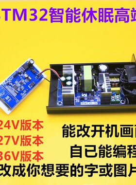 白菜白光T12焊台DIY套件电烙铁主板控制板手柄电源散件配件外壳装