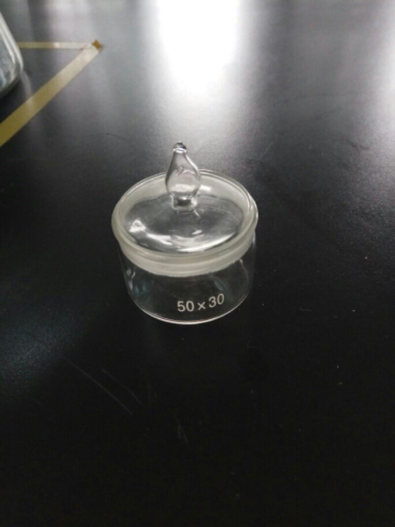 水份称量皿全水份瓶煤炭化验仪器测定内外水分称量瓶实验室耗器材