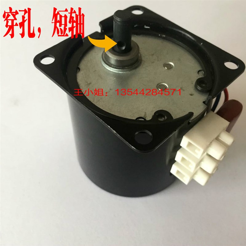 喷绘机写真机收纸器大电机 单动力双动力卷纸器大马达 短轴 开孔