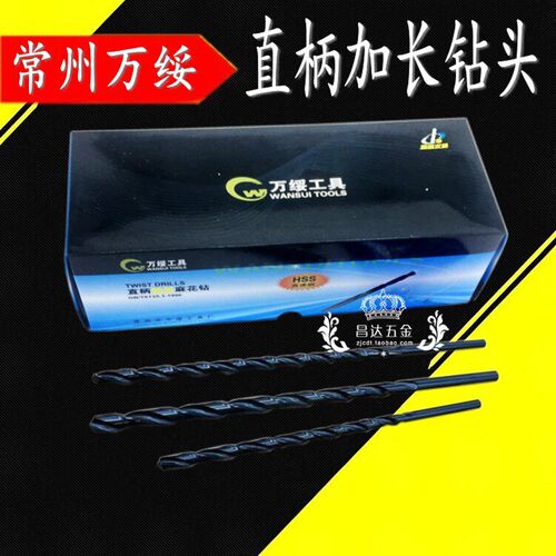 常州万绥直柄加长麻花钻 加长钻头6. 8 10 12 13 15 16*长度450mm