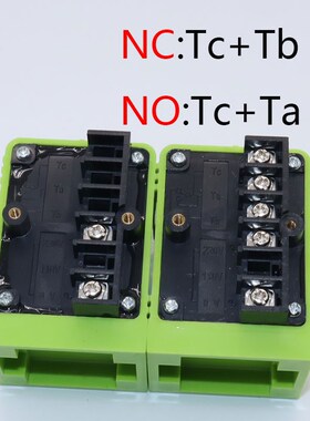 杭发 红外开关PS-BP-5 对射光电开关 GKB-2 交流220V常开常闭5米