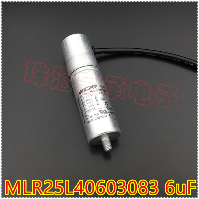 进口罗马尼亚 ICAR MLR25L40603083 6uF 通风机电机启动电容器