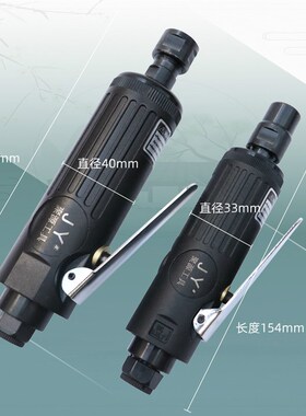 聚源气动刻磨机打磨机风动风磨笔补胎砂轮气磨机高转速研磨抛光机