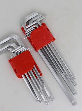 9件套加长特长球头内六角扳手套装六角棒六角匙公1.5mm-10mm套装