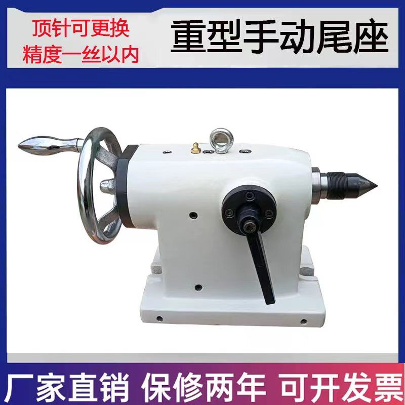 四轴数控分度头尾座135/160四轴尾座顶尖分度盘手动可调顶针尾顶图片