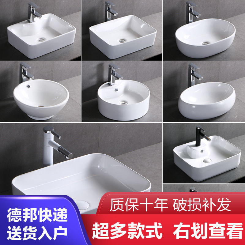 台上盆阳台台上洗手盆小号陶瓷洗脸盆小型化妆室面盆单水槽台盆家