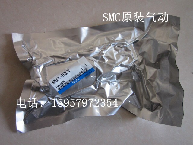 SMC全新原装正品 MXQ8-75气动滑台气缸 MXQ8-75AS汽缸MXQ8-75B