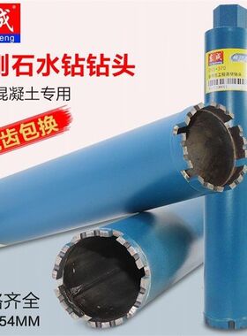 110/50/120/180/63金刚石水钻头空调混凝土干打墙壁开孔器。