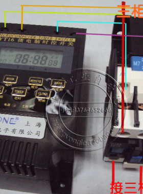 卓一三相定时器上海人民成套三相交流接触器三相时钟控制 11KW