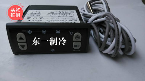 JC-104电子温度星星雪柜控制器JC-104冰柜温控巨创冷库温控