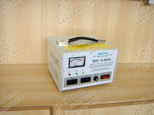包邮上海精通电脑用单相高精度全自动交流稳压器SVC-500VA/500w