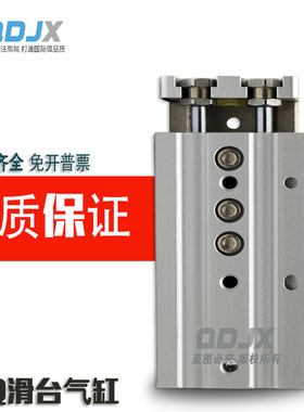 SMC型导轨精密滑台气缸MXQ16L/MXQ16-10/20/30/40/50/75AS BS HLQ
