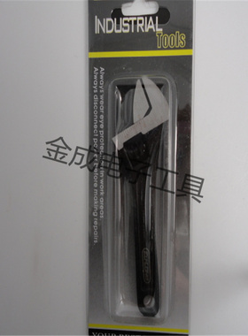 活络扳手工具 4寸防滑塑柄活动扳防滑活板子经济实惠扳手工具扳手