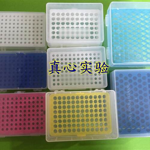 10ul100ul200ul1ml5ml10ml 60/96/100孔吸头盒枪头盒吸嘴TIP头盒