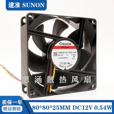 HA80251V4-C-G99/全新SU