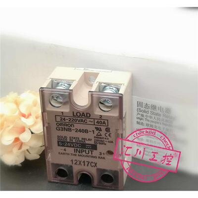 原装正品OMRON固态继电器