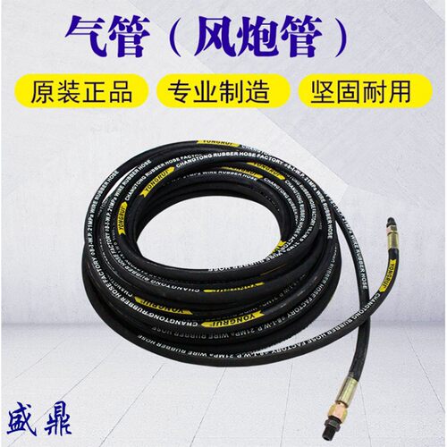 精品大中小风炮气管气动扳手耐高压管双层编织管20米30米钢丝管