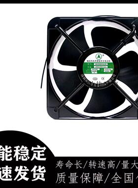 原装 SD20060/HA2/B 220V 0.42A 50/60HZ 工厂机柜散热风扇20CM
