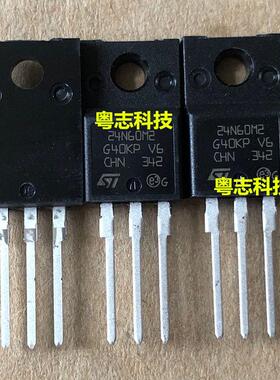 全新原装进口 24N60M2 STF24N60M2 TO-220F MOS场效电晶体 24A 60