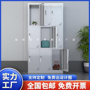 304不锈钢九门更衣柜健身房浴室医院9门换衣柜感应锁员工储物柜子