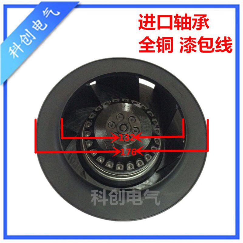 175FLW2 175FLW3涡流涡轮式离心风机空气净化器风扇60W 175FLJ2/3