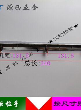 立体式展示柜冷藏冰柜拉手推手饮料柜雪柜商用冷冻柜冰箱把手配件